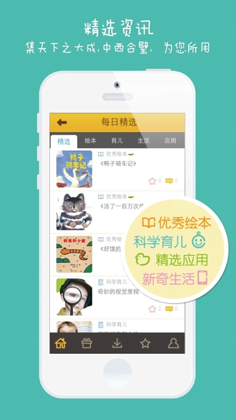 �Ǳ���app����v1.2.7