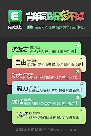 �����滮app����v2.0.5