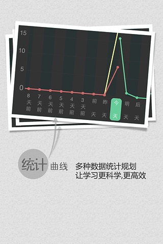 �����滮app����v2.0.5