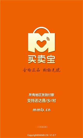 ������App����v1.1.2 ��׿��