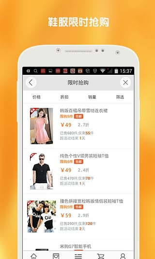 ������App����v1.1.2 ��׿��