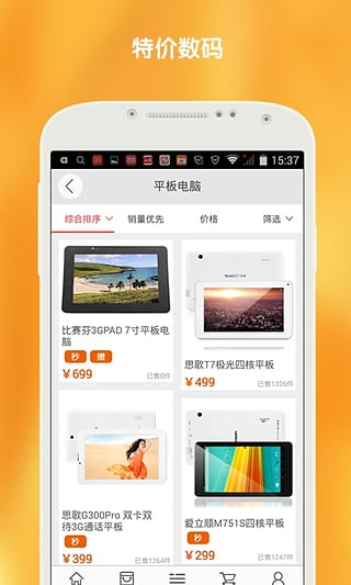 ������App����v1.1.2 ��׿��