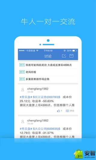 ���ʵ���ֻ�������v1.2.0 ��׿��