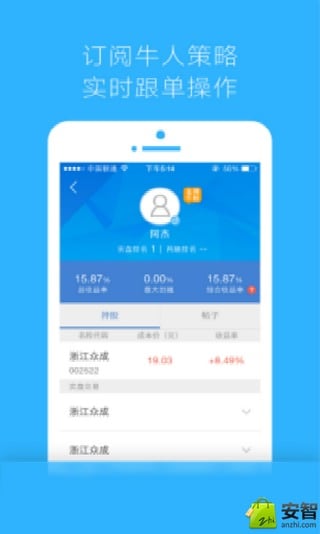 ���ʵ���ֻ�������v1.2.0 ��׿��