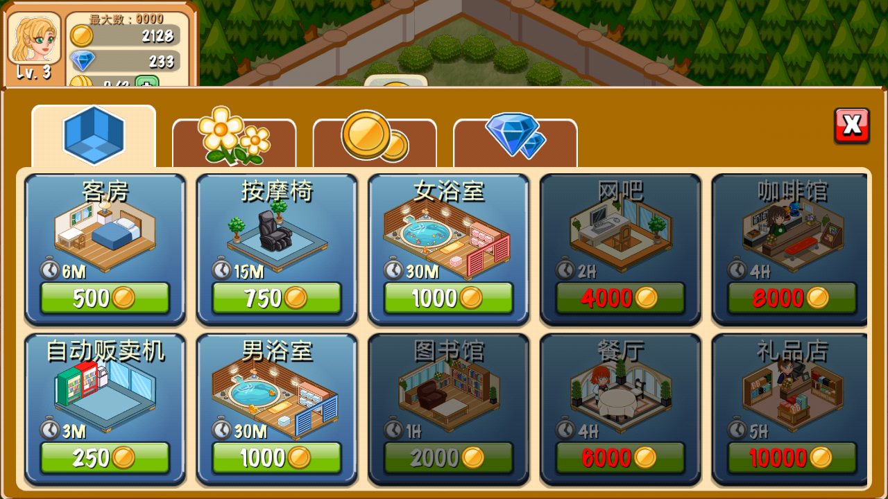 ���������ƽ��v1.9.0