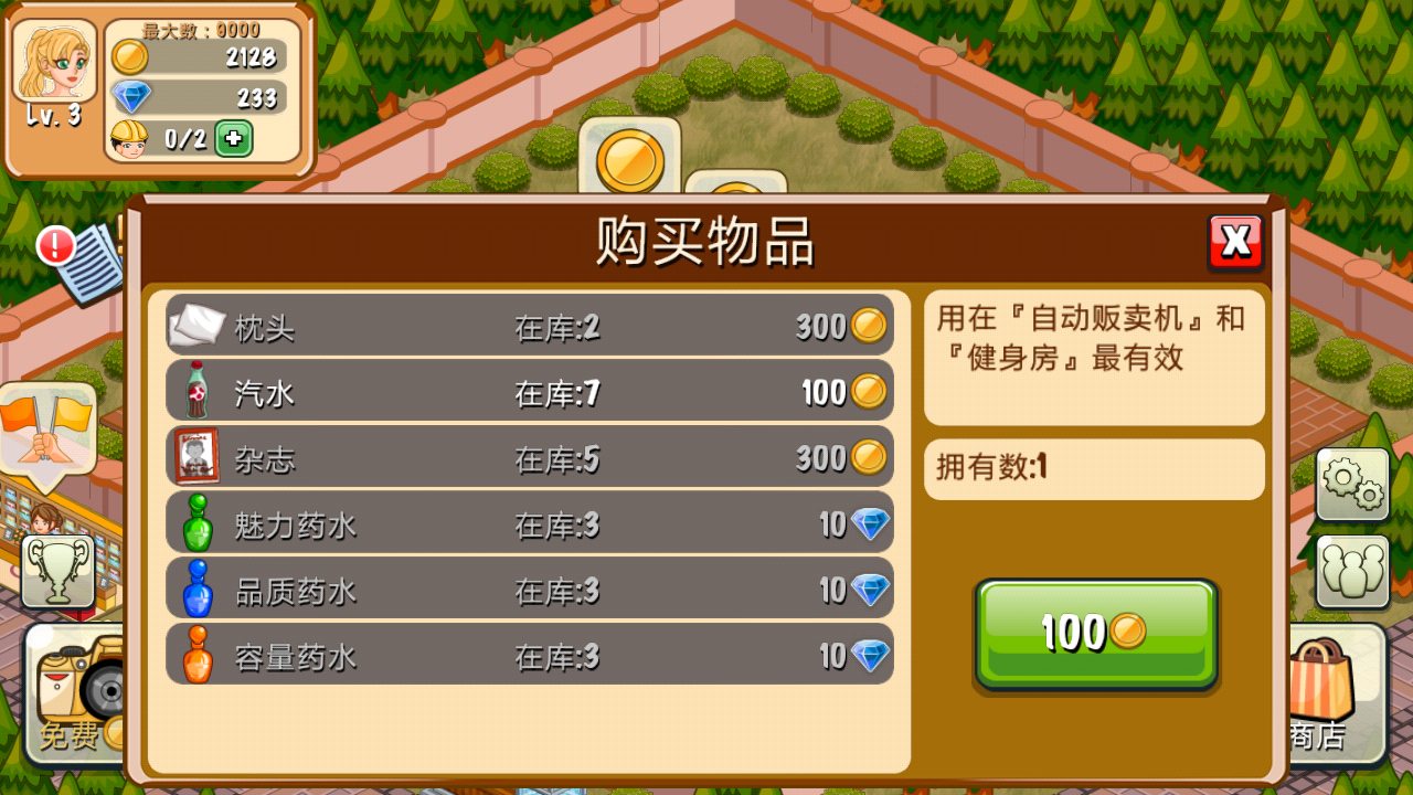 ���������ƽ��v1.9.0