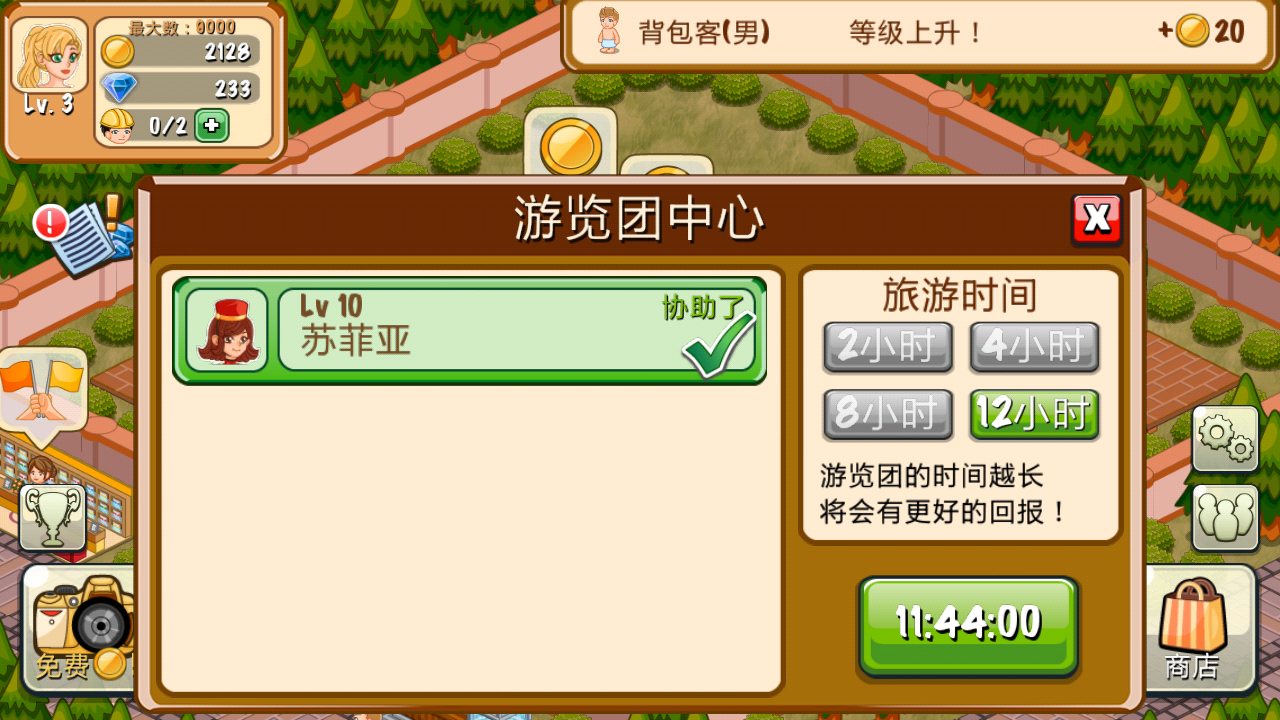 ���������ƽ��v1.9.0
