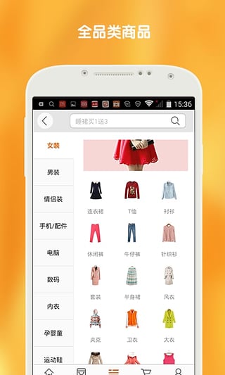 ������App����v1.1.2 ��׿��