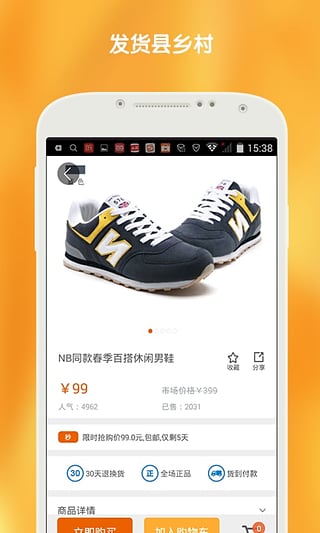 ������App����v1.1.2 ��׿��