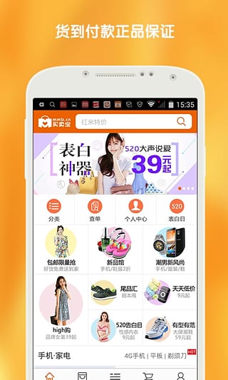 ������App����v1.1.2 ��׿��