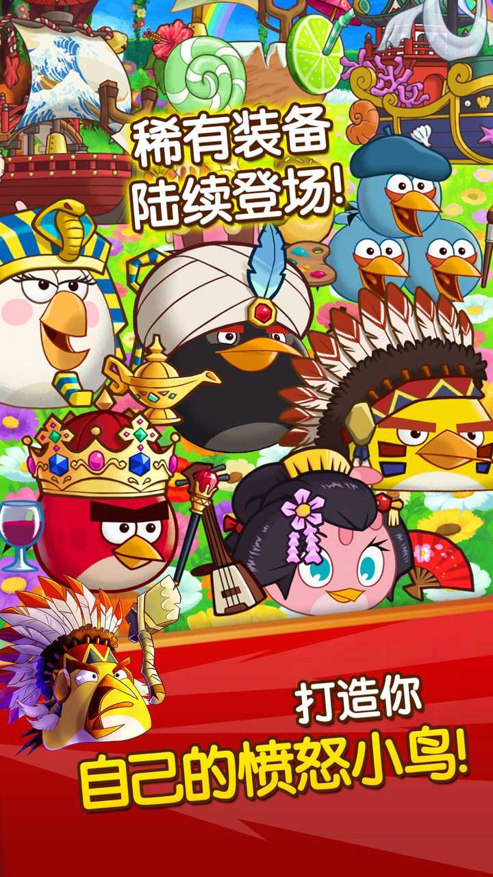 ��ŭ��С�����ս�޸İ�����v1.4.0