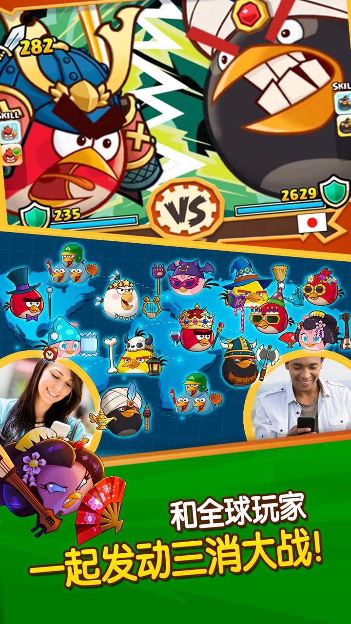 ��ŭ��С�����ս�޸İ�����v1.4.0