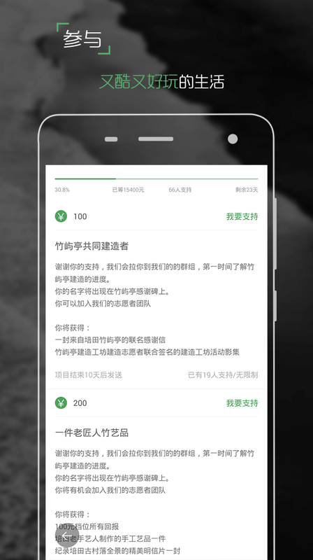 ��ʼ�ɰ�׿������v1.2.6