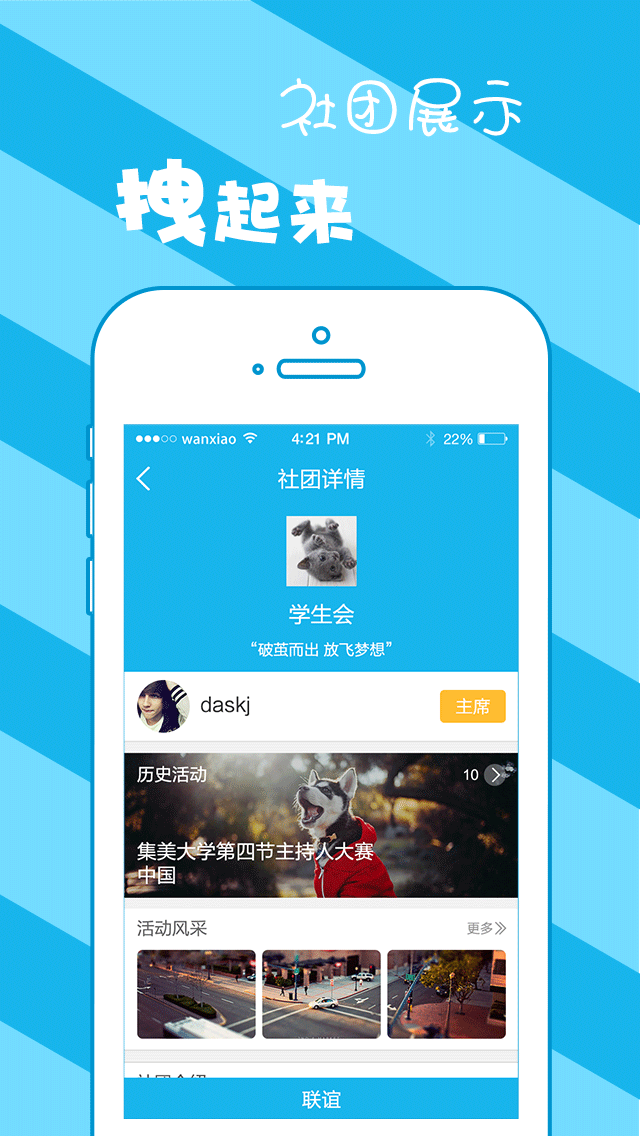 �ﶯ�ֻ�������v1.0.0