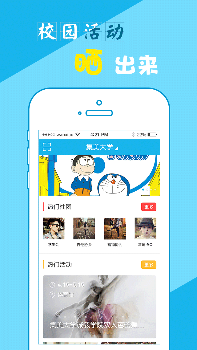 �ﶯ�ֻ�������v1.0.0