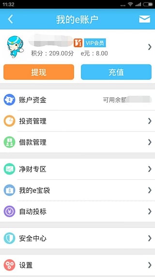 e�ٴ��ٷ�����v1.0 ��׿��