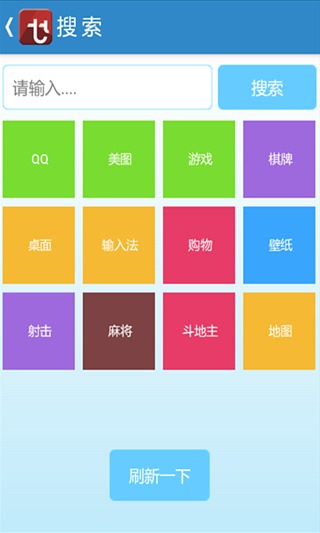 TT�г���׿������v3.0.6