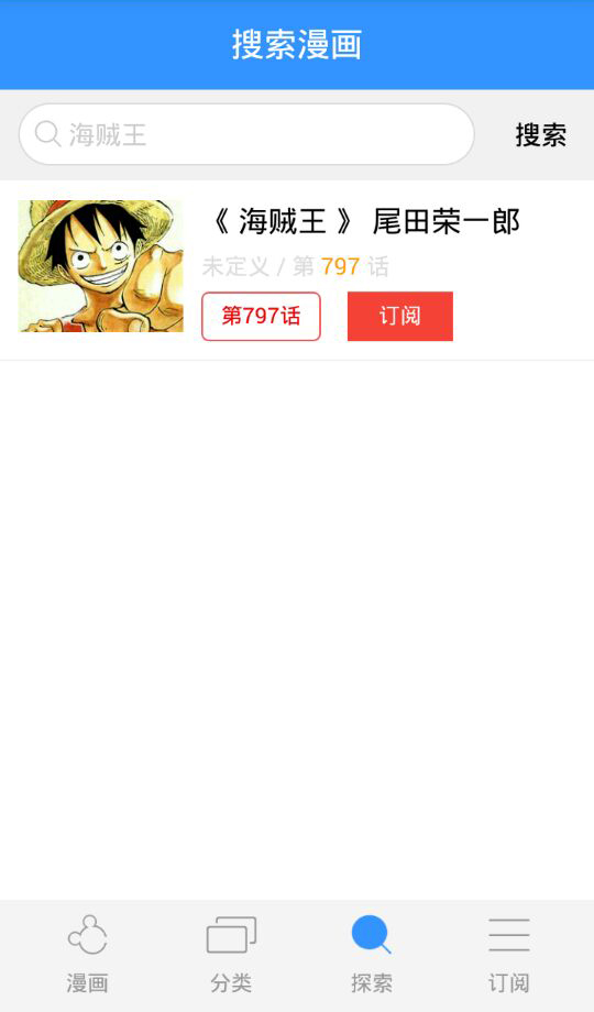 ��涯����׿������v1.0