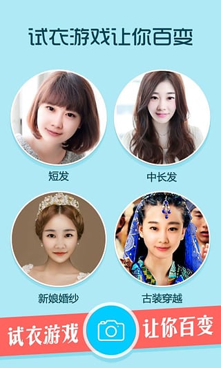 ���˰�App����v2.8.2 ��׿��