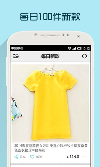 ���˰�App����v2.8.2 ��׿��