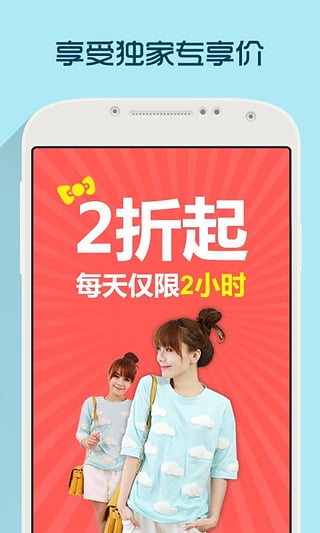 ���˰�App����v2.8.2 ��׿��