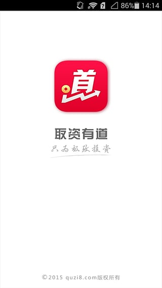 ȡ���е�APP����v2.0.1 ��׿��