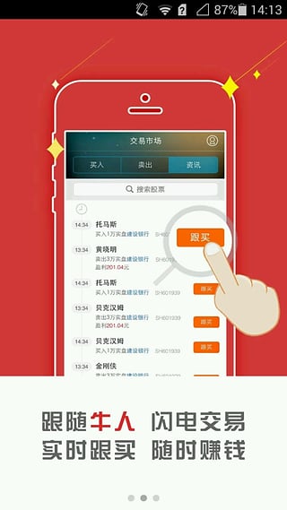 ȡ���е�APP����v2.0.1 ��׿��