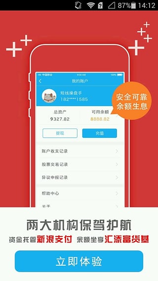 ȡ���е�APP����v2.0.1 ��׿��