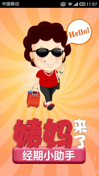 ��������app����v1.3 ��׿��