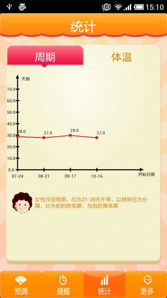 ��������app����v1.3 ��׿��