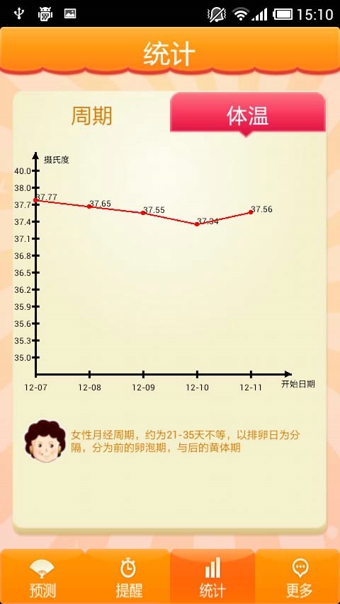 ��������app����v1.3 ��׿��