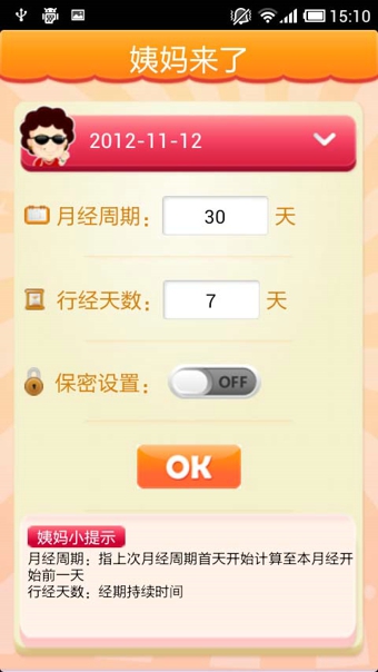 ��������app����v1.3 ��׿��