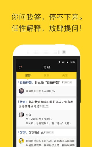 ��֪iphone��v2.3.1 ios�������
