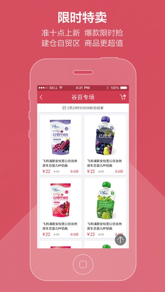 �۰������ֻ���v2.1.1
