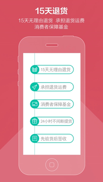 �۰������ֻ���v2.1.1