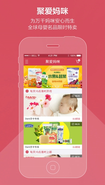 �۰������ֻ���v2.1.1