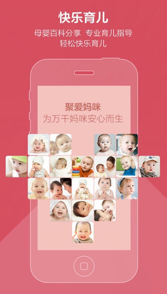 �۰������ֻ���v2.1.1