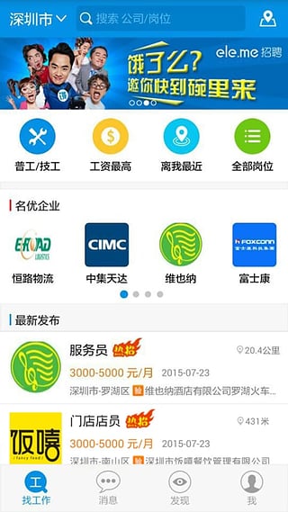 �����App����v1.4.3 ��׿��