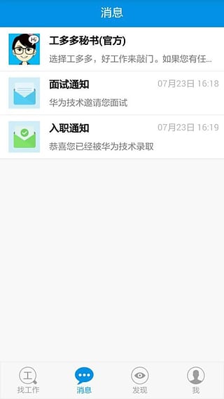 �����App����v1.4.3 ��׿��