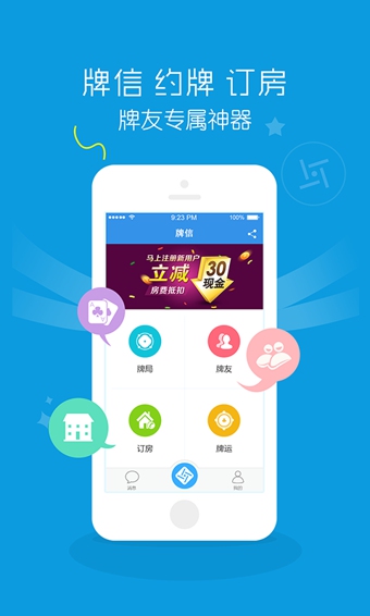 ���Ű�׿������v1.23