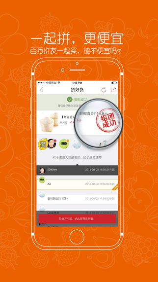 ƴ�û�app�������v3.0.4 ��׿��