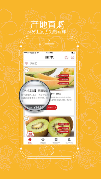 ƴ�û�app�������v3.0.4 ��׿��
