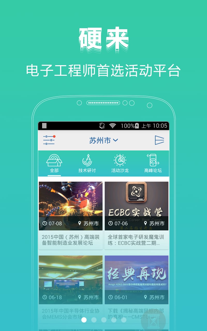 Ӳ����׿�ֻ�������v1.0.2