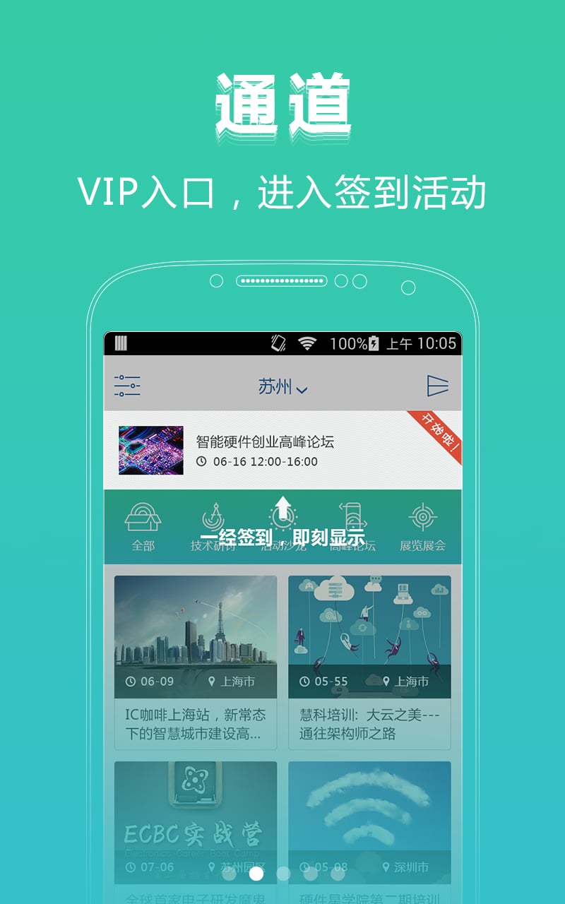 Ӳ����׿�ֻ�������v1.0.2