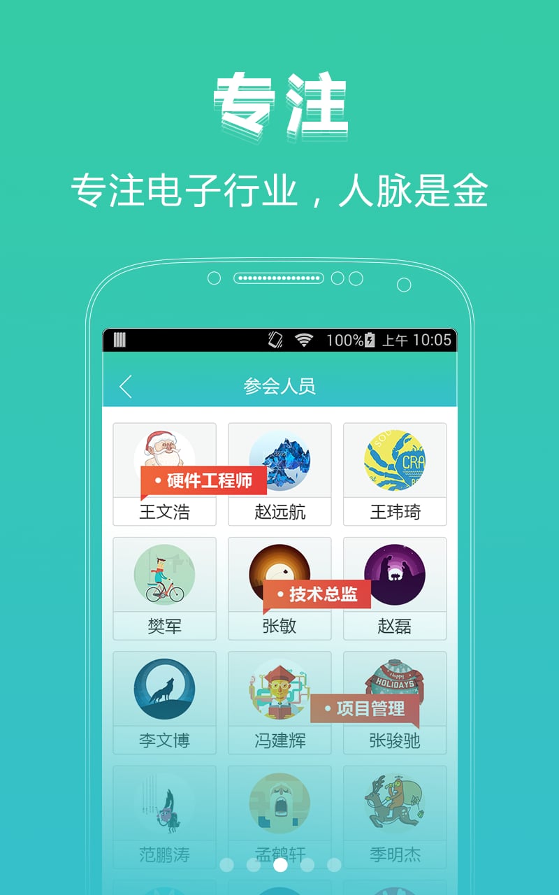 Ӳ����׿�ֻ�������v1.0.2