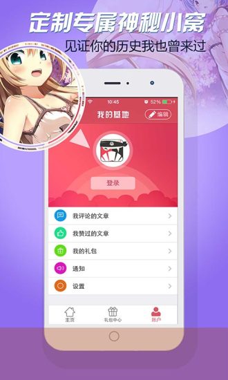 ���ȹٷ�������v2.0 ��׿��