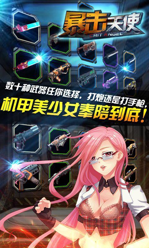 ������ʹ���޽�Ұ�v1.1
