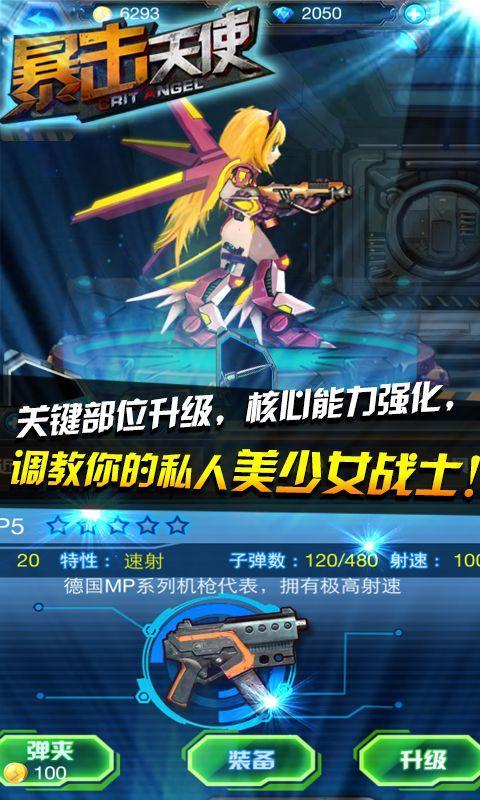 ������ʹ���޽�Ұ�v1.1