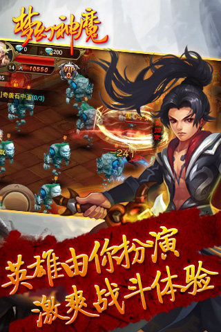 �λ���ħ�ٷ�������v1.1.0 ��׿��