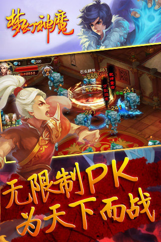 �λ���ħ�ٷ�������v1.1.0 ��׿��